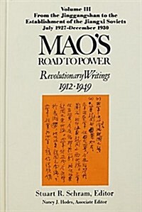 Maos Road to Power: Revolutionary Writings, 1912-49: V. 3: From the Jinggangshan to the Establishment of the Jiangxi Soviets, July 1927-December 1930 (Hardcover)