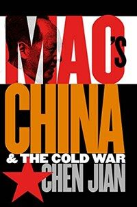 Mao's China and the cold war