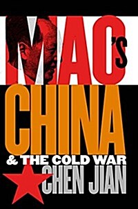 Maos China and the Cold War (Paperback)