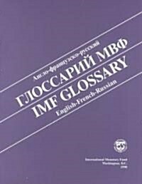 Imf Glossary (Paperback)
