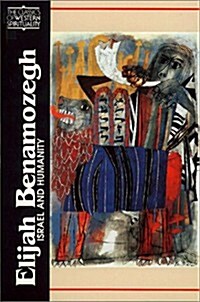 Elijah Benamozegh: Israel and Humanity (Paperback)