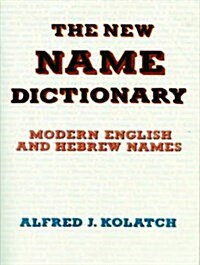 The New Name Dictionary (Paperback)