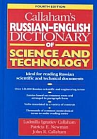 Callahams Russian-English Dictionary of Science and Technology (Hardcover, 4, Revised)