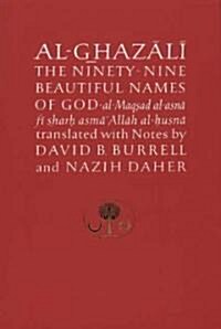 Al-Ghazali on the Ninety-Nine Beautiful Names of God : Al-Maqsad Al-Asna Fi Sharh Asma Allah Al-Husna (Paperback)
