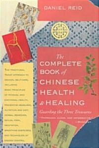 The Complete Book of Chinese Health and Healing: Guarding the Three Treasures (Paperback)
