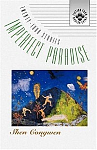 Imperfect Paradise: Twenty-Four Stories (Paperback)