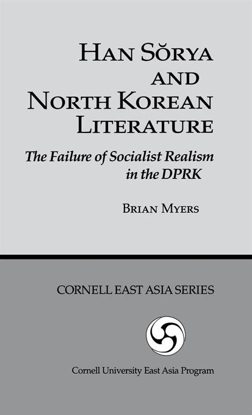 Han Sorya and North Korean Literature: The Failure of Socialist Realism in the DPRK (Hardcover)