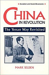 China in Revolution: Yenan Way Revisited (Hardcover, 2)