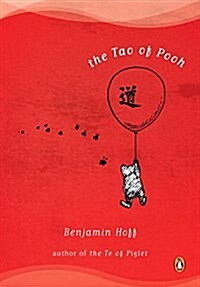 [중고] The Tao of Pooh (Paperback)