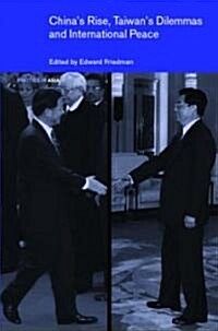 Chinas Rise, Taiwans Dilemmas and International Peace (Hardcover)