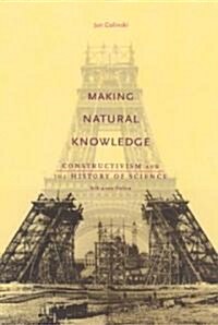 Making Natural Knowledge: Constructivism and the History of Science, with a New Preface (Paperback, Revised)