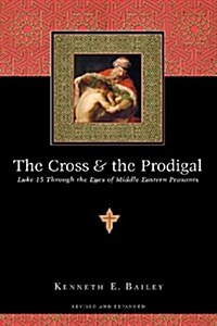 The Cross & the Prodigal: Luke 15 Through the Eyes of Middle Eastern Peasants (Paperback, 2, Revised)