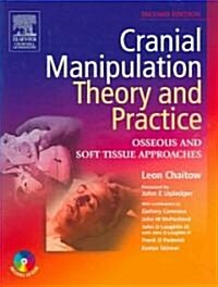 Cranial Manipulation Theory And Practice (Paperback, CD-ROM, 2nd)