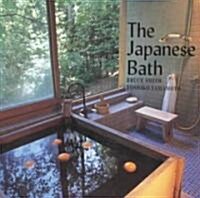 The Japanese Bath (Hardcover)