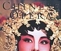 Chinese Opera: A Hercule Poirot Mystery (Hardcover)