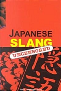 Japanese Slang (Paperback)