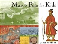 [중고] Marco Polo for Kids, 8: His Marvelous Journey to China, 21 Activities (Paperback)