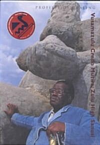 Vusamazulu Credo Mutwa (Hardcover, Compact Disc)