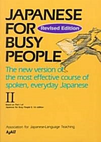 Japanese for Busy People (Paperback, Revised)