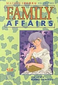 Maison Ikkoku, Vol. 2 (1st Edition): Family Affairs (Paperback)
