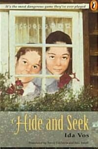 [중고] Hide and Seek (Paperback, Reprint)