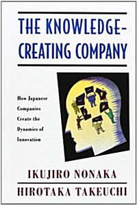 [중고] The Knowledge-Creating Company: How Japanese Companies Create the Dynamics of Innovation (Hardcover)