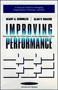 [중고] Improving Performance (Hardcover, 2nd, Subsequent)