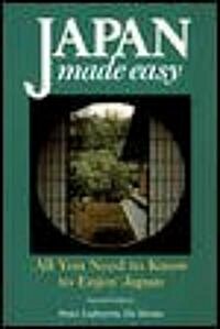 [중고] Japan Made Easy (Paperback, 2nd)