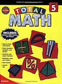 Total Math Grade 5 (Paperback)