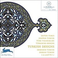 Turkish Designs (Paperback)