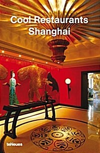 Cool Restaurants Shanghai (Paperback)