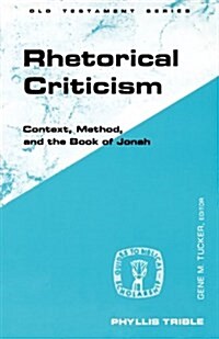 Rhetorical Criticism (Paperback)
