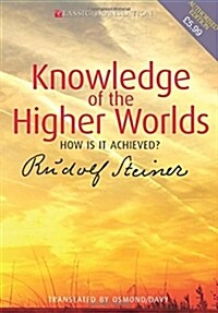 Knowledge of the Higher Worlds : How is it Achieved? (Paperback)