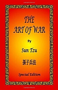 The Art of War by Sun Tzu (Paperback, Special)