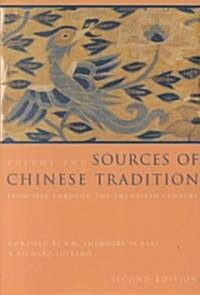 Sources of Chinese Tradition: From 1600 Through the Twentieth Century (Paperback)