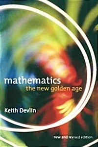 Mathematics (Paperback, Revised and Enl)