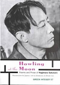 Howling at the Moon (Paperback)