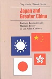 Japan and Greater China: Political Economy and Military Power in the Asian Century (Hardcover)
