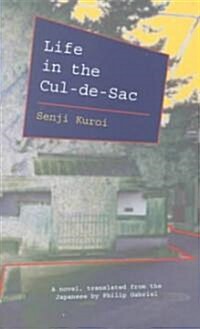 Life in the Cul-De-Sac (Paperback)