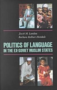 Politics of Language in the Ex-Soviet Muslim States: Azerbaijan, Uzbekistan, Kazakhstan, Kyrgyzstan, Turkmenistan and Tajikistan (Hardcover)