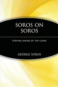 [중고] Soros on Soros: Staying Ahead of the Curve (Paperback)