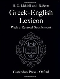 [중고] A Greek-English Lexicon (Hardcover, 9 Revised edition)