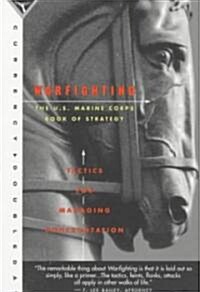 Warfighting (Paperback, Reprint)