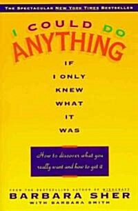 I Could Do Anything If I Only Knew What It Was: How to Discover What You Really Want and How to Get It                                                 (Paperback)