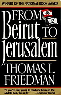 [중고] From Beirut to Jerusalem (Paperback, Updated)