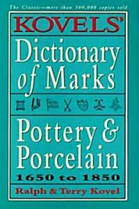 Kovels Dictionary of Marks (Hardcover, Revised)