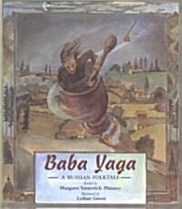 Baba Yaga (Hardcover)