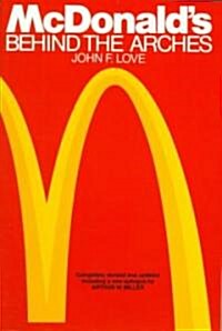 McDonalds: Behind the Arches (Paperback, Rev)