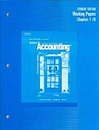 Century 21 Accounting (Paperback, 8th, Student)