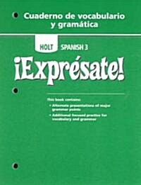 ?Expr?sate!: Cuaderno de Vocabulario y Gramatica Student Edition Level 3 (Paperback, Student)